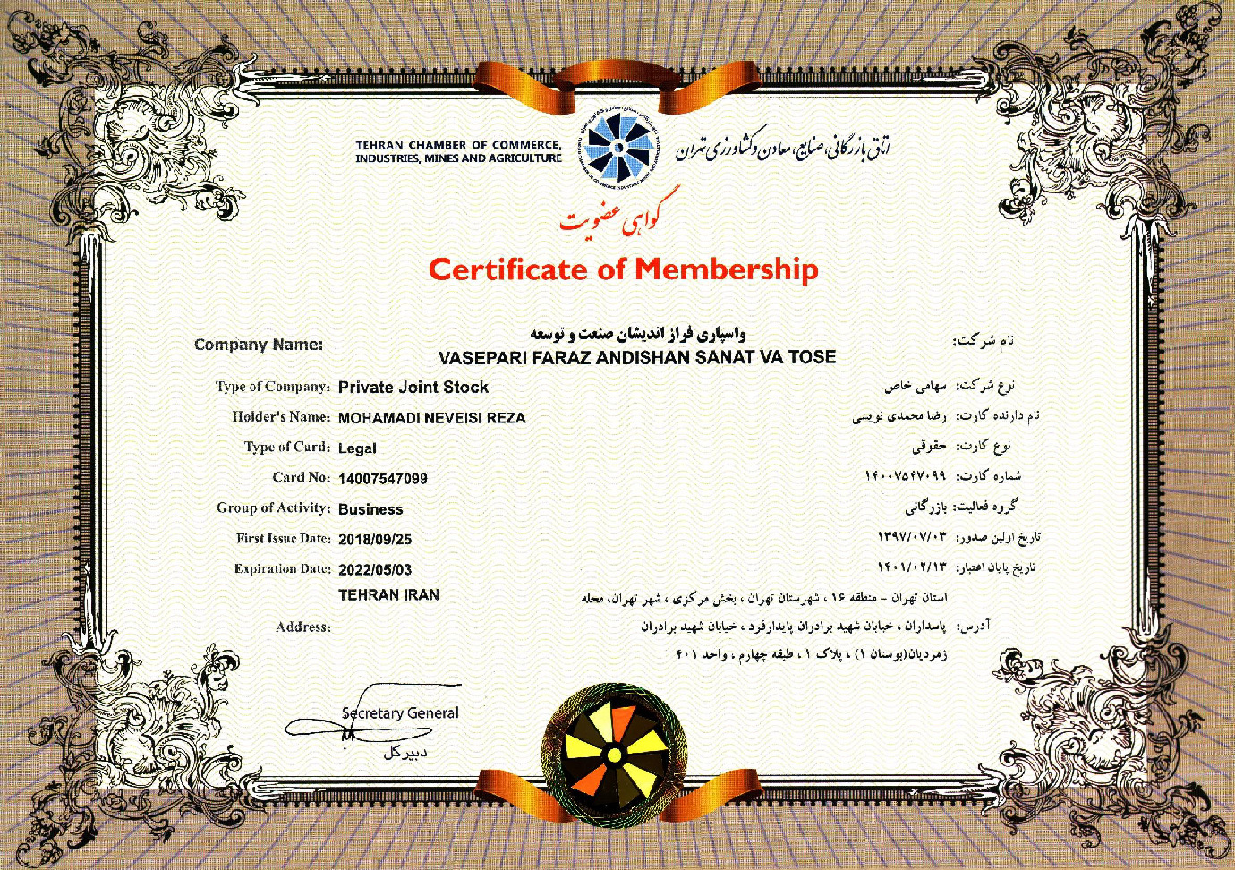 certificate_01